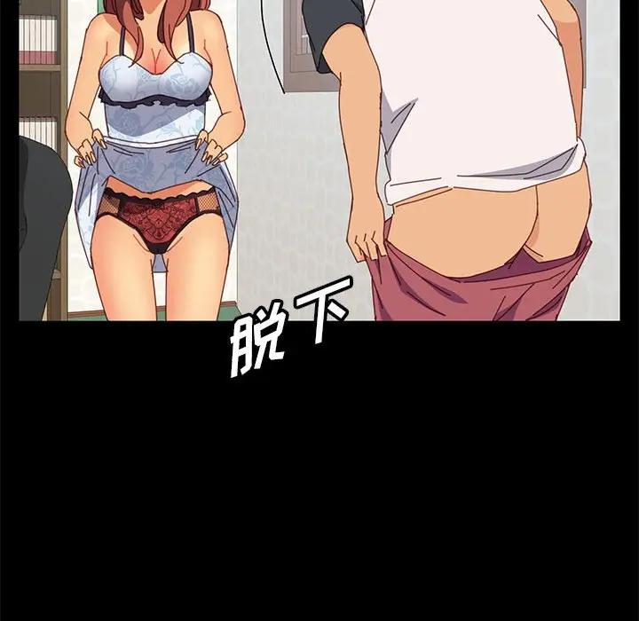 [韩国漫画] 上门徒弟 剧情,熟女人妻,巨乳大奶#[154P]-39