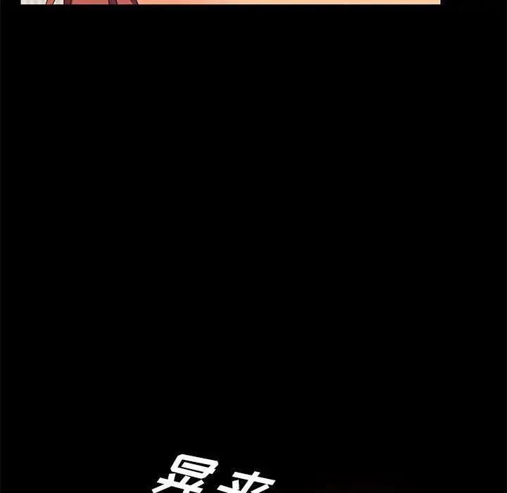 [韩国漫画] 上门徒弟 剧情,熟女人妻,巨乳大奶#[154P]-41