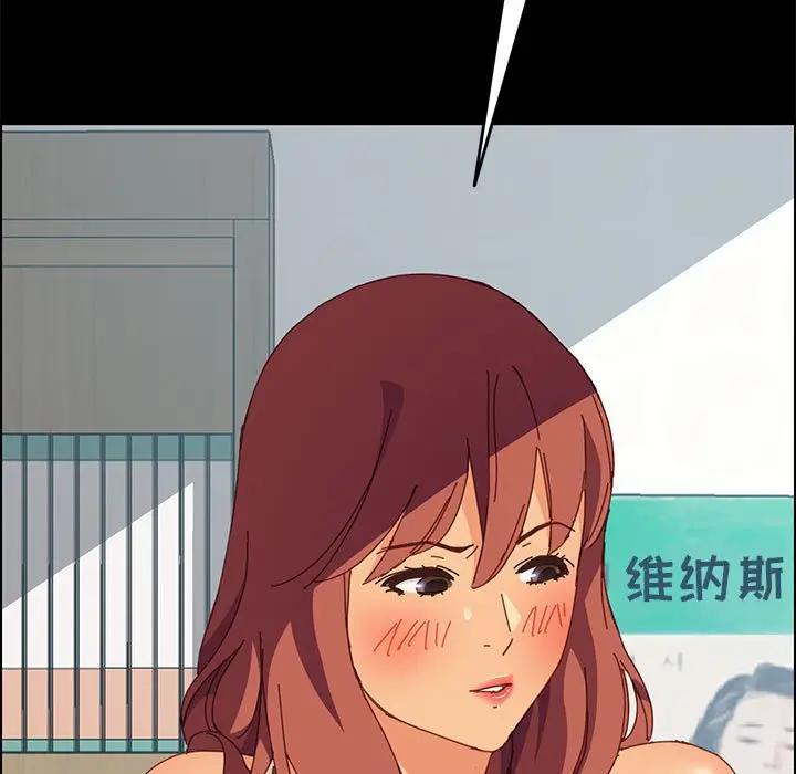[韩国漫画] 上门徒弟 剧情,熟女人妻,巨乳大奶#[154P]-5