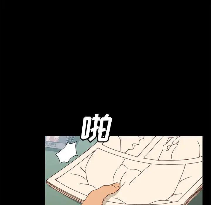 [韩国漫画] 上门徒弟 剧情,熟女人妻,巨乳大奶#[154P]-50