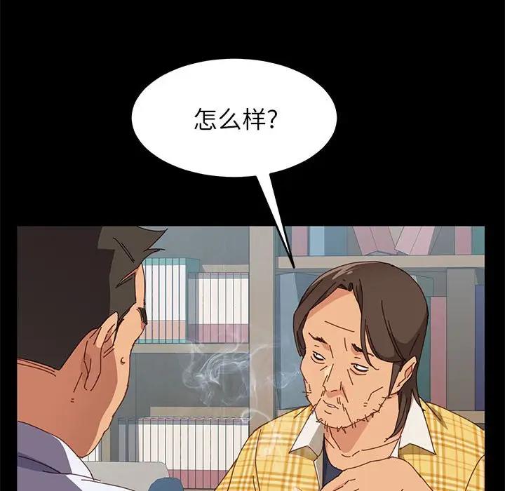 [韩国漫画] 上门徒弟 剧情,熟女人妻,巨乳大奶#[154P]-52