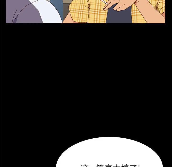 [韩国漫画] 上门徒弟 剧情,熟女人妻,巨乳大奶#[154P]-53