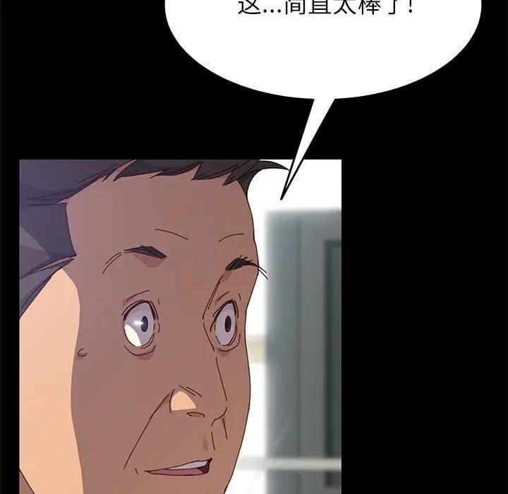 [韩国漫画] 上门徒弟 剧情,熟女人妻,巨乳大奶#[154P]-54