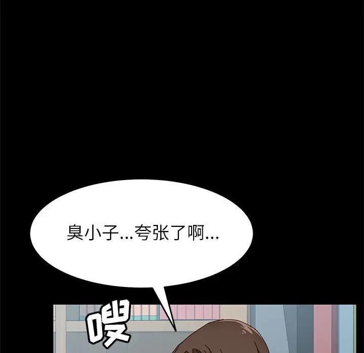 [韩国漫画] 上门徒弟 剧情,熟女人妻,巨乳大奶#[154P]-59