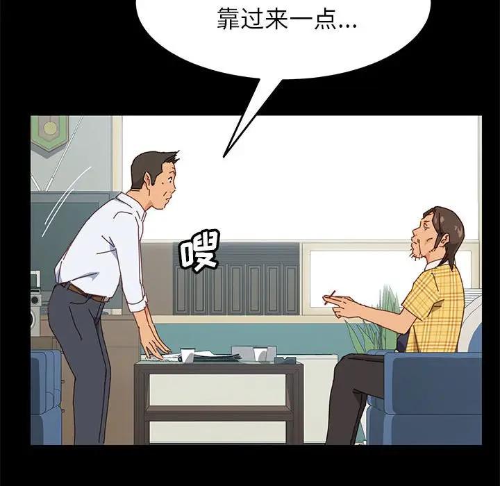 [韩国漫画] 上门徒弟 剧情,熟女人妻,巨乳大奶#[154P]-64