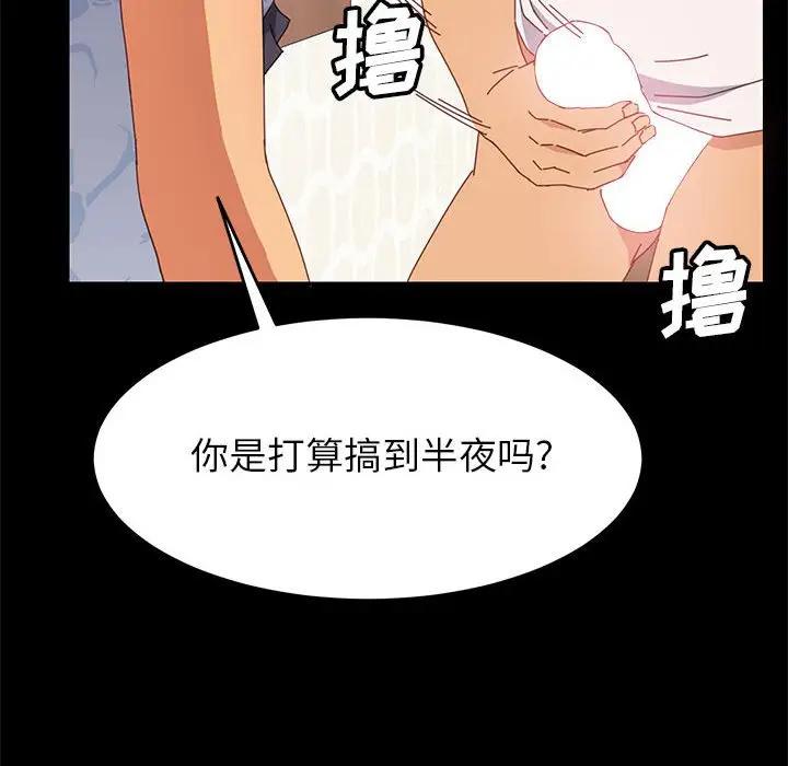 [韩国漫画] 上门徒弟 剧情,熟女人妻,巨乳大奶#[154P]-71