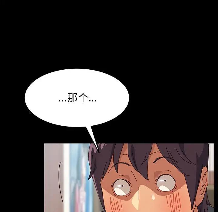 [韩国漫画] 上门徒弟 剧情,熟女人妻,巨乳大奶#[154P]-72