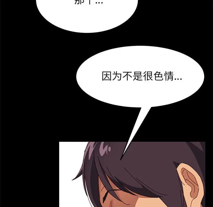 [韩国漫画] 上门徒弟 剧情,熟女人妻,巨乳大奶#[154P]-81