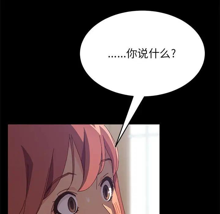 [韩国漫画] 上门徒弟 剧情,熟女人妻,巨乳大奶#[154P]-83