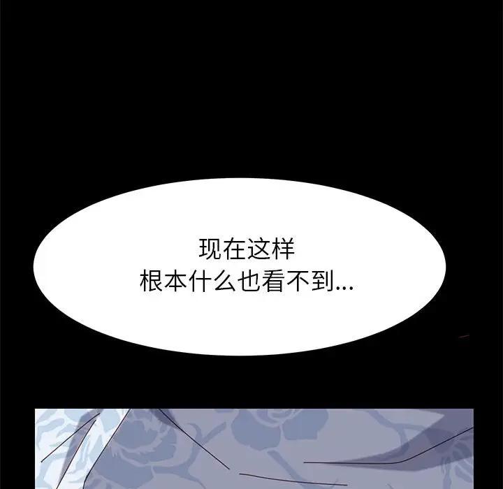 [韩国漫画] 上门徒弟 剧情,熟女人妻,巨乳大奶#[154P]-88