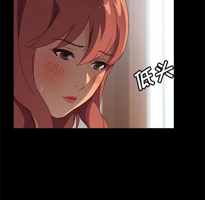 [韩国漫画] 上门徒弟 剧情,熟女人妻,巨乳大奶#[154P]-91
