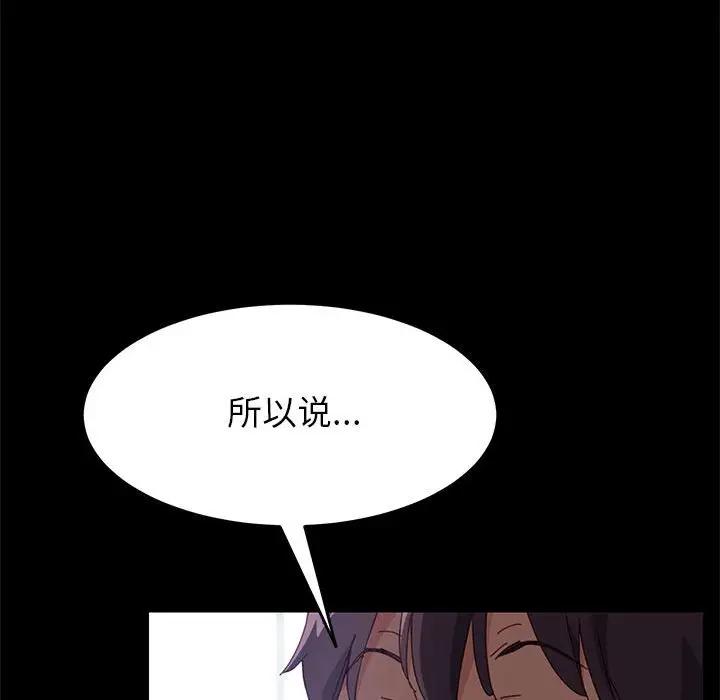 [韩国漫画] 上门徒弟 剧情,熟女人妻,巨乳大奶#[154P]-94