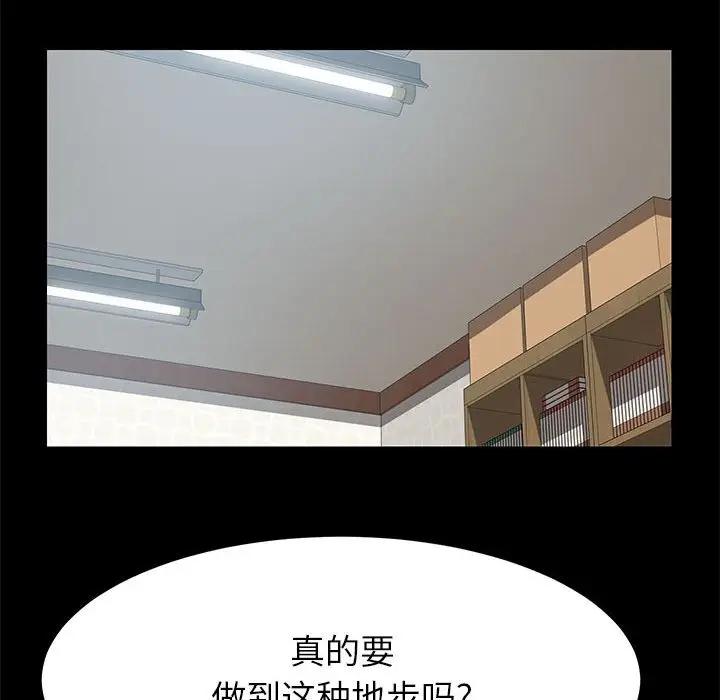 [韩国漫画] 上门徒弟 剧情,熟女人妻,巨乳大奶#[154P]-96