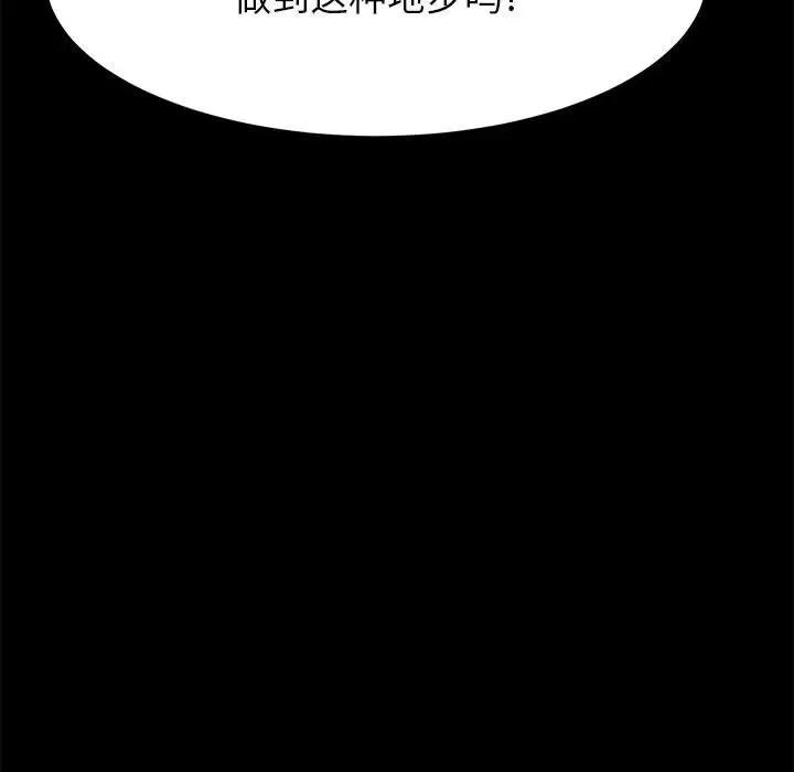 [韩国漫画] 上门徒弟 剧情,熟女人妻,巨乳大奶#[154P]-97