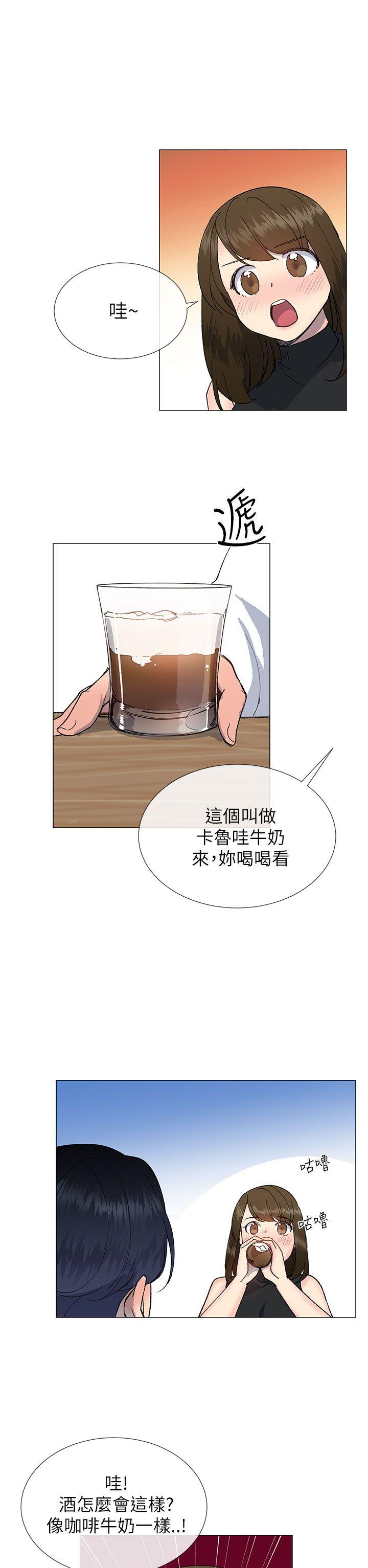 [韩国漫画] 小一轮的纯爱女孩 剧情,巨乳大奶,女学生#[33P]-26