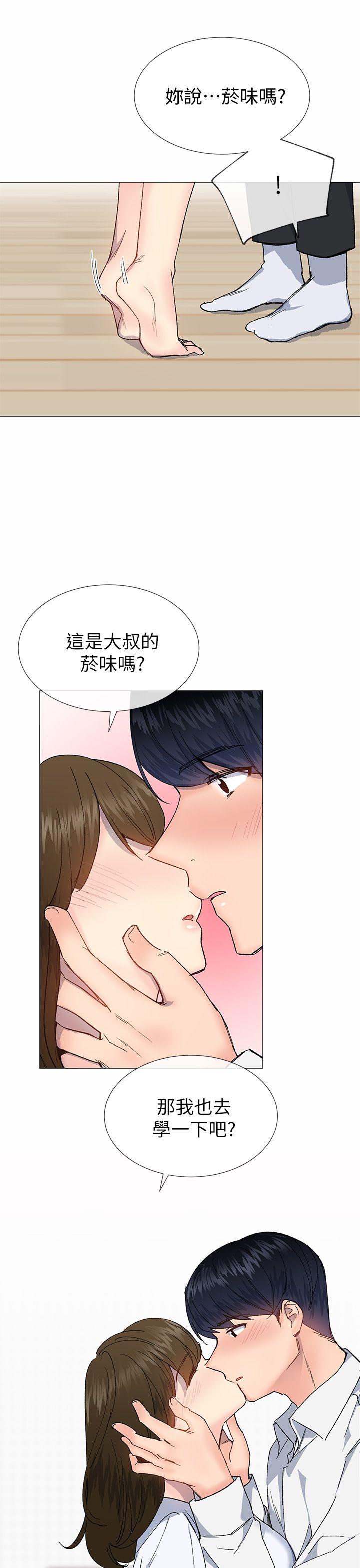 [韩国漫画] 小一轮的纯爱女孩 剧情,巨乳大奶,女学生#[35P]-31