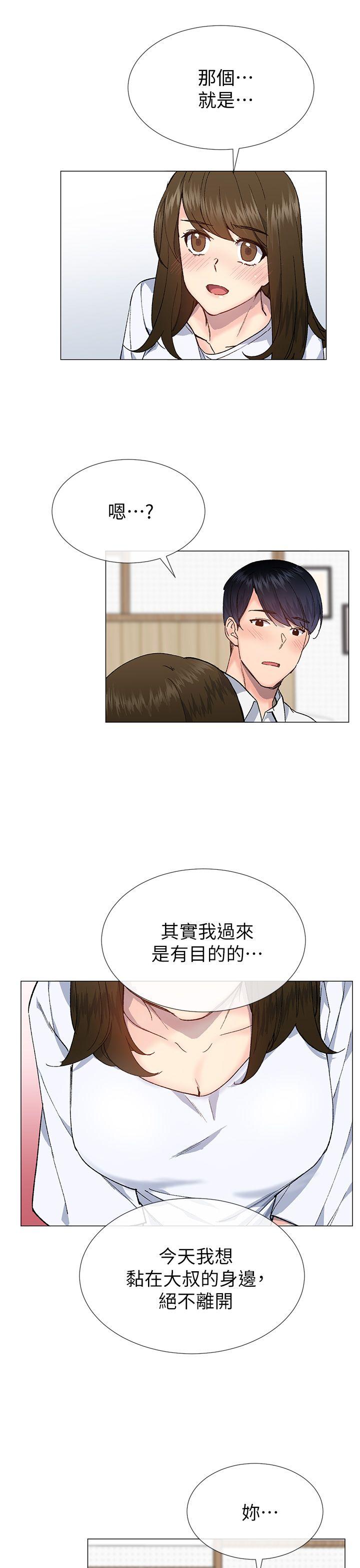 [韩国漫画] 小一轮的纯爱女孩 剧情,巨乳大奶,女学生#[35P]-1