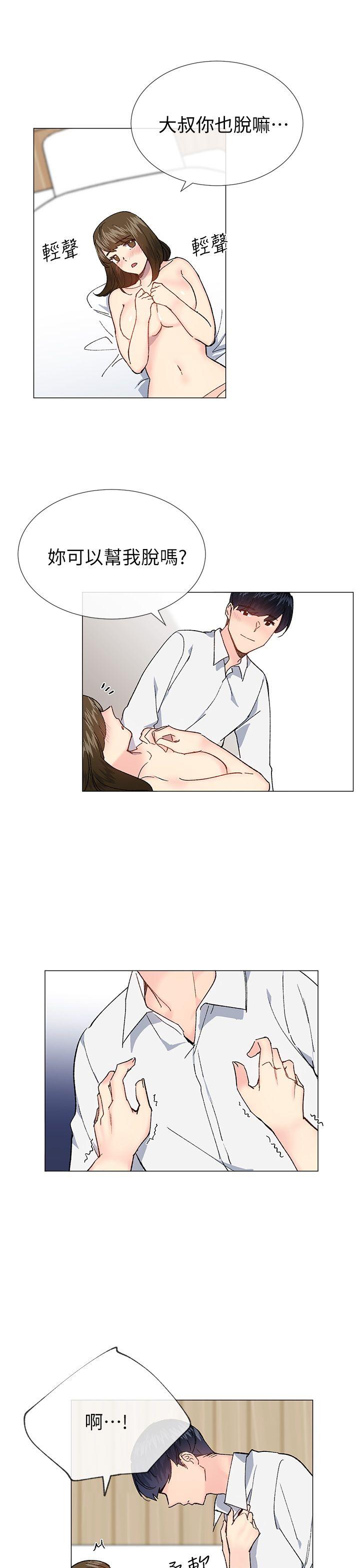 [韩国漫画] 小一轮的纯爱女孩 剧情,巨乳大奶,女学生#[35P]-7