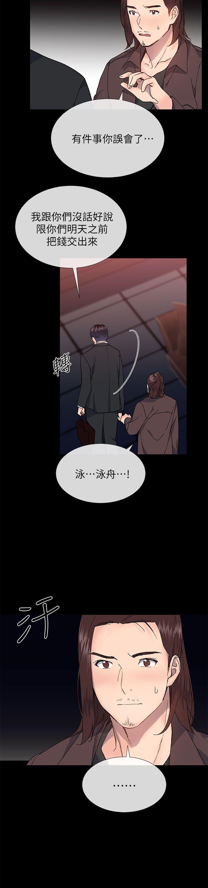 [韩国漫画] 小一轮的纯爱女孩 剧情,巨乳大奶,女学生#[36P]-14