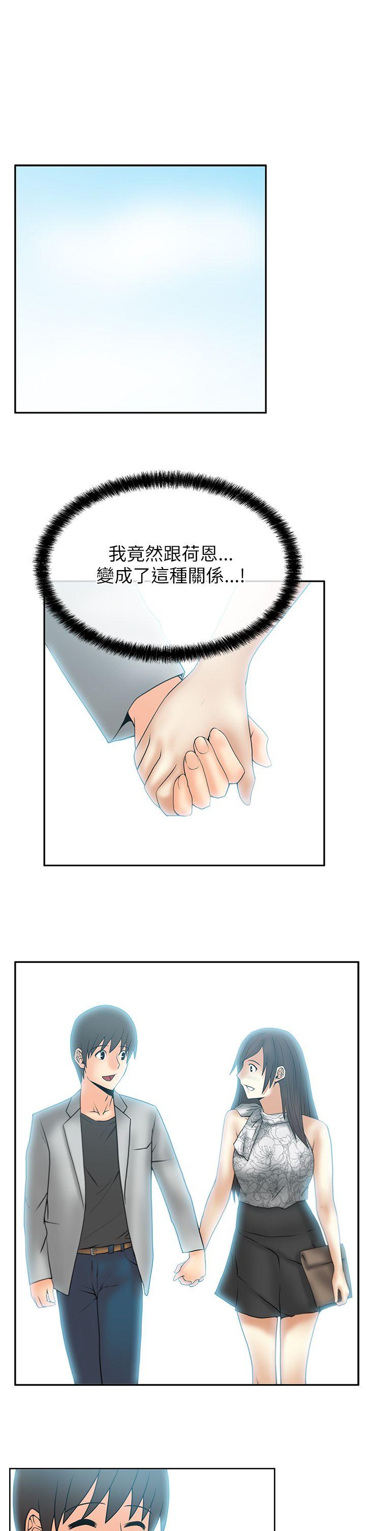 [韩国漫画] MY OFFICE LADYS 剧情,熟女人妻,巨乳大奶,OL#[19P]-6