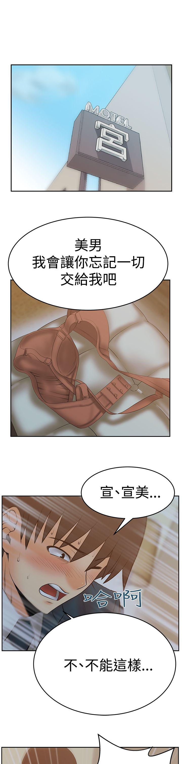 [韩国漫画] MY OFFICE LADYS 剧情,熟女人妻,巨乳大奶,OL#[28P]-1