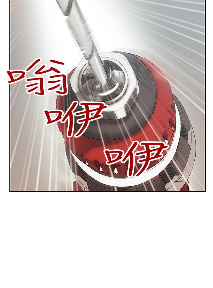 [韩国漫画] MY OFFICE LADYS 剧情,熟女人妻,巨乳大奶,OL#[28P]-6