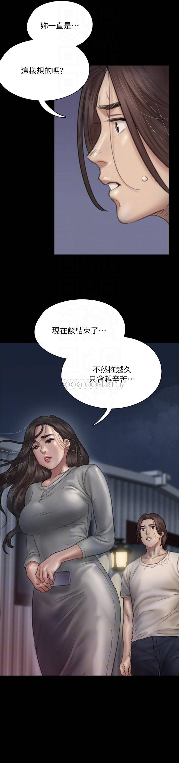 [韩国漫画] 偶像女优 剧情,巨乳大奶#[46P]-12