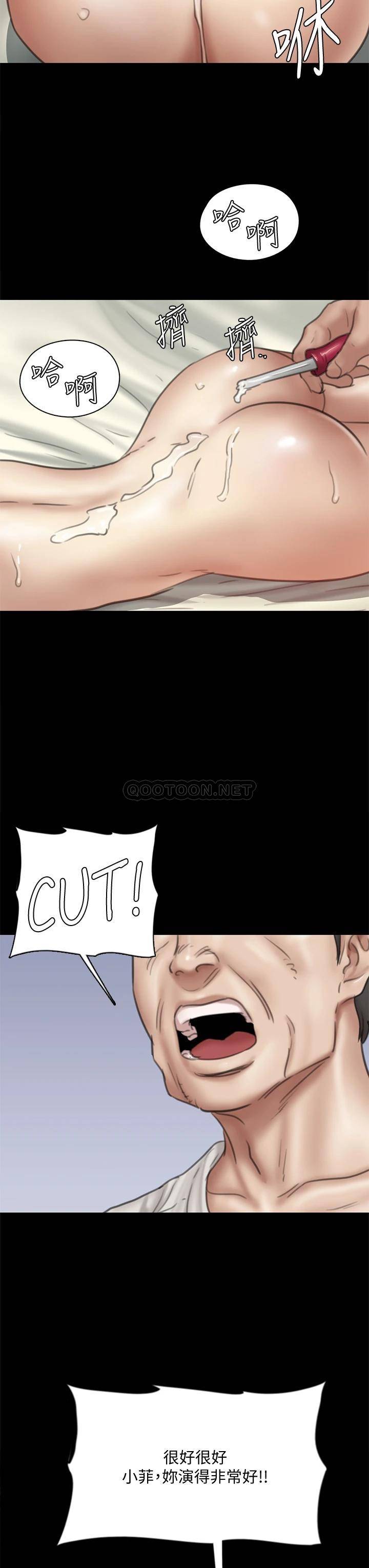 [韩国漫画] 偶像女优 剧情,巨乳大奶#[46P]-20