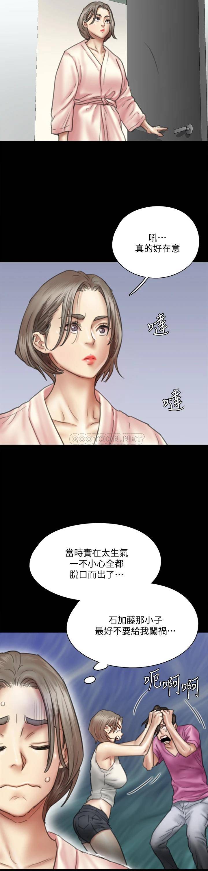 [韩国漫画] 偶像女优 剧情,巨乳大奶#[46P]-23