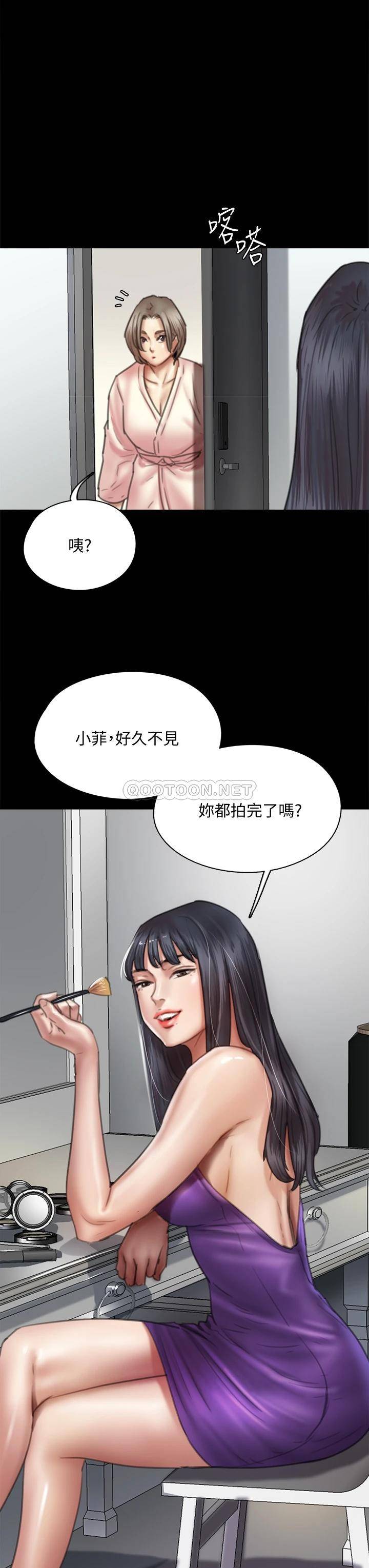 [韩国漫画] 偶像女优 剧情,巨乳大奶#[46P]-24