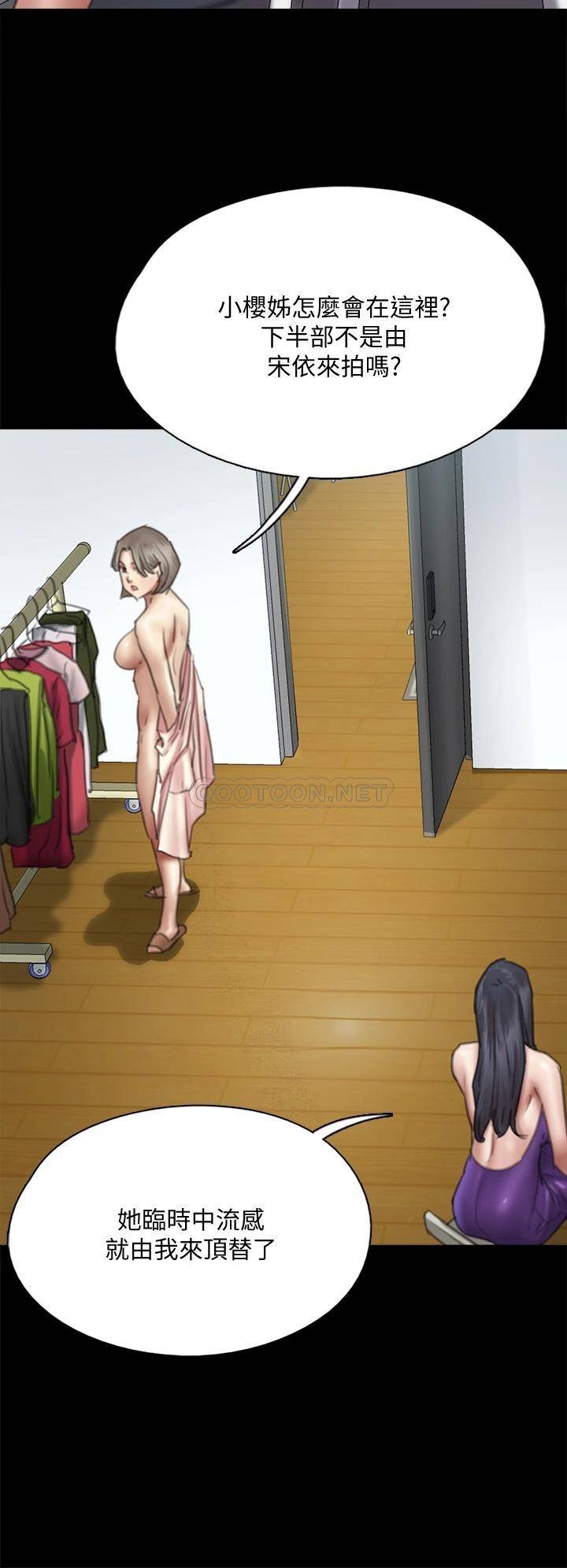 [韩国漫画] 偶像女优 剧情,巨乳大奶#[46P]-25