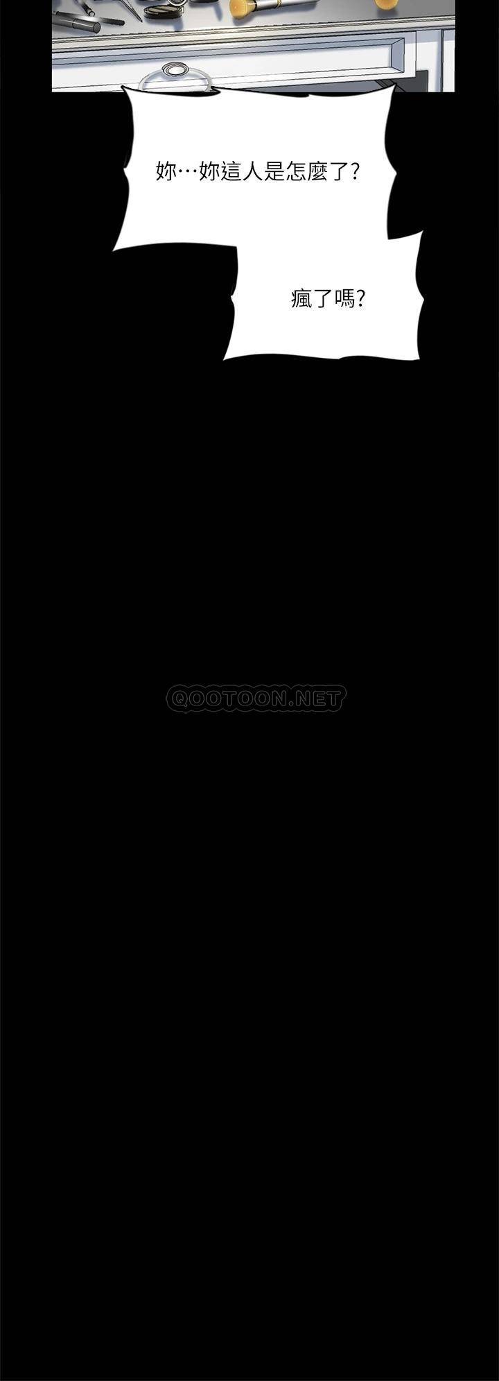 [韩国漫画] 偶像女优 剧情,巨乳大奶#[46P]-33