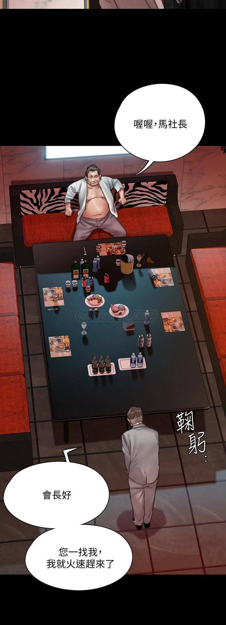 [韩国漫画] 偶像女优 剧情,巨乳大奶#[46P]-41