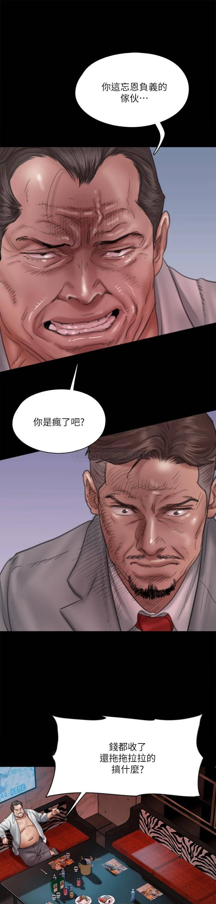 [韩国漫画] 偶像女优 剧情,巨乳大奶#[46P]-42