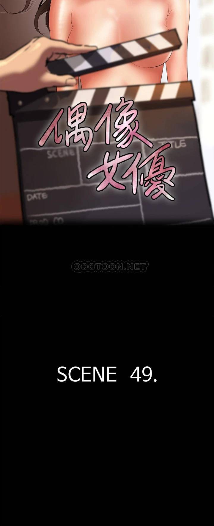 [韩国漫画] 偶像女优 剧情,巨乳大奶#[46P]-5