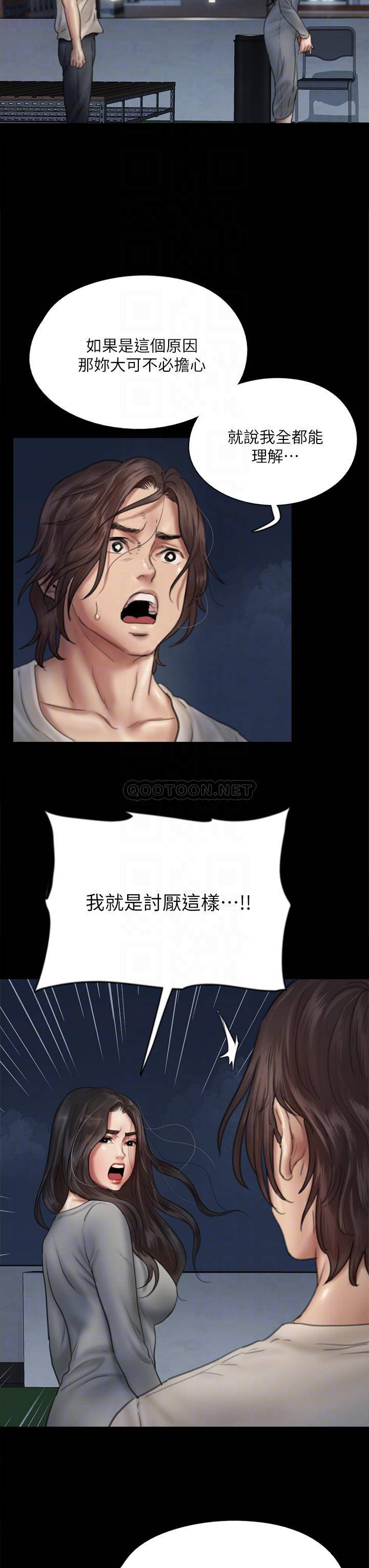 [韩国漫画] 偶像女优 剧情,巨乳大奶#[46P]-8