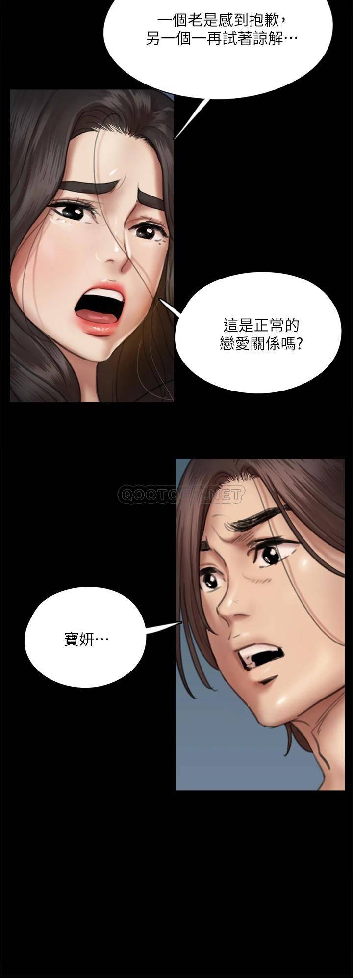 [韩国漫画] 偶像女优 剧情,巨乳大奶#[46P]-9