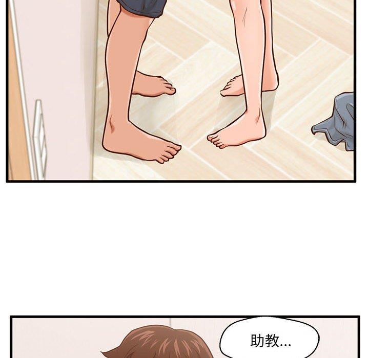 [韩国漫画] 甜蜜合租（诚征女房客） 剧情,巨乳大奶,女学生#[119P]-61