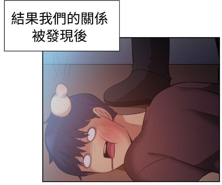 [韩国漫画] 一起享用吧 剧情,熟女人妻,巨乳大奶#[16P]-13