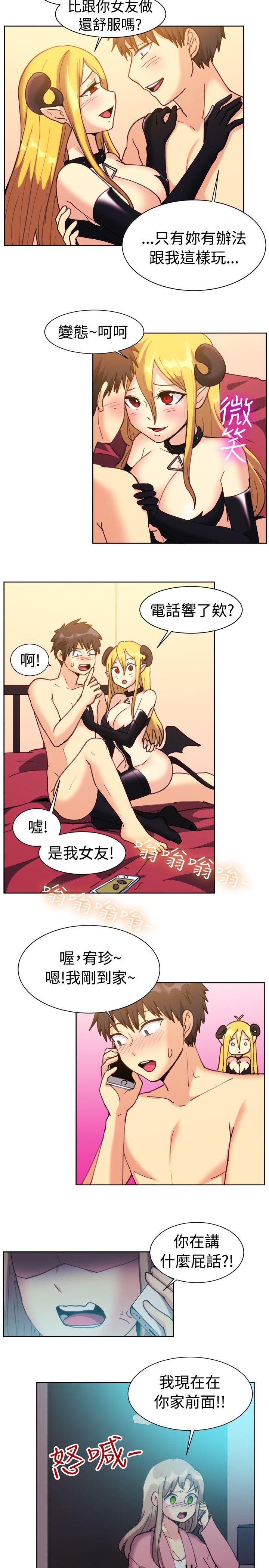 [韩国漫画] 一起享用吧 剧情,熟女人妻,巨乳大奶#[16P]-6