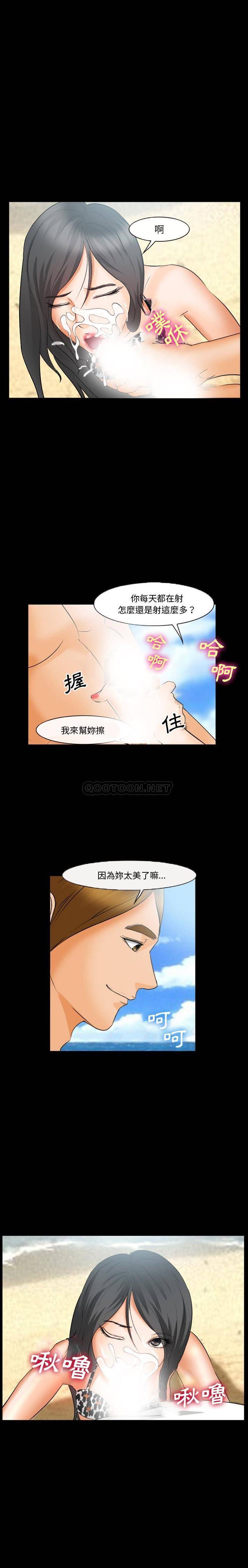 [韩国漫画] 委托人 剧情,巨乳大奶, 后宫#[21P]-19