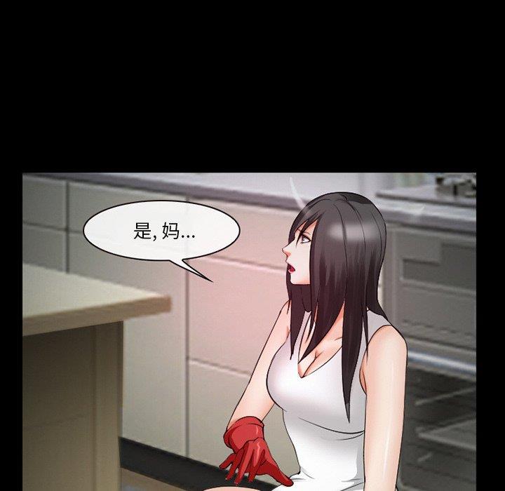 [韩国漫画] 委托人 剧情,巨乳大奶, 后宫#[143P]-24