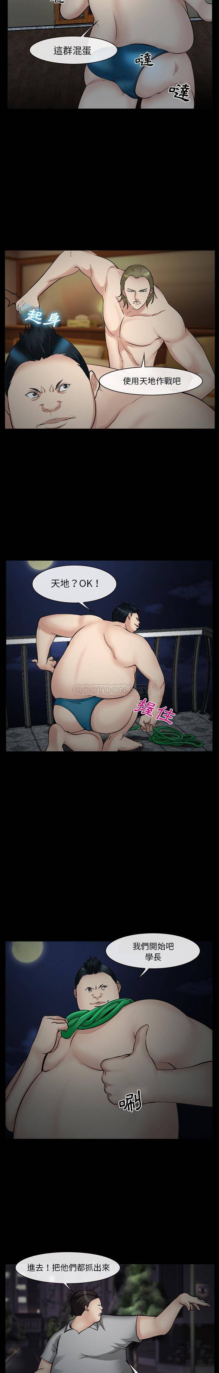 [韩国漫画] 委托人 剧情,巨乳大奶, 后宫#[21P]-17