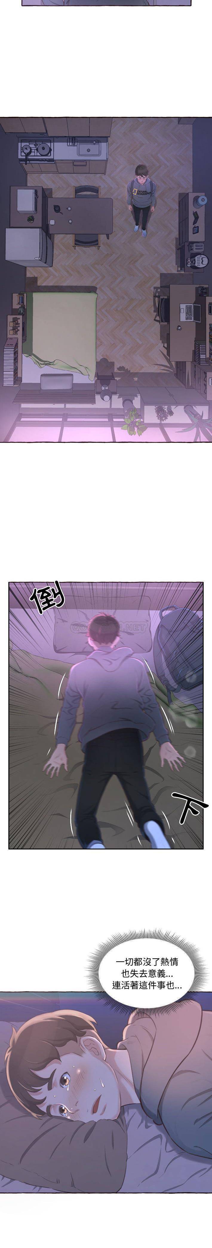 [韩国漫画] 暗恋心酸谁人知 剧情,巨乳大奶#[31P]-13