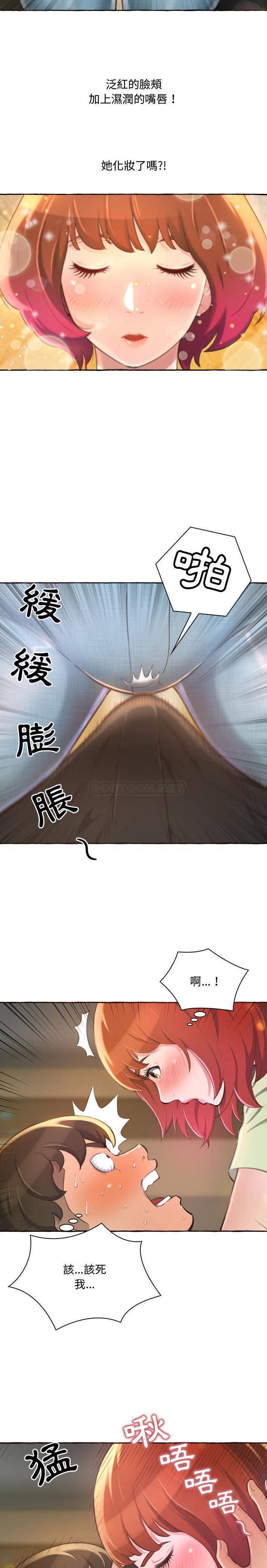 [韩国漫画] 暗恋心酸谁人知 剧情,巨乳大奶#[31P]-26