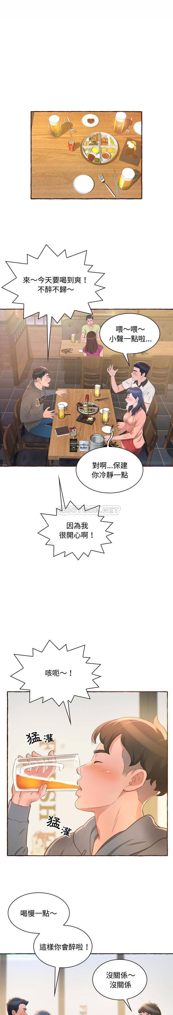 [韩国漫画] 暗恋心酸谁人知 剧情,巨乳大奶#[31P]-6