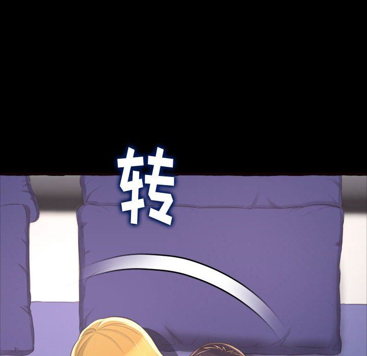 [韩国漫画] 暗恋心酸谁人知 剧情,巨乳大奶#[174P]-87