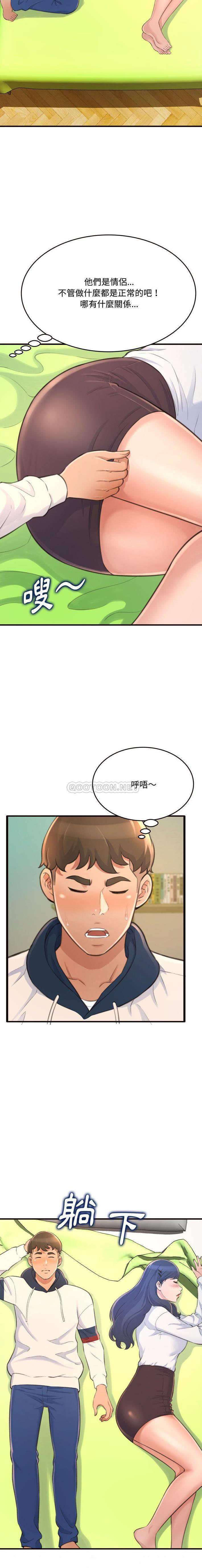 [韩国漫画] 暗恋心酸谁人知 剧情,巨乳大奶#[21P]-16