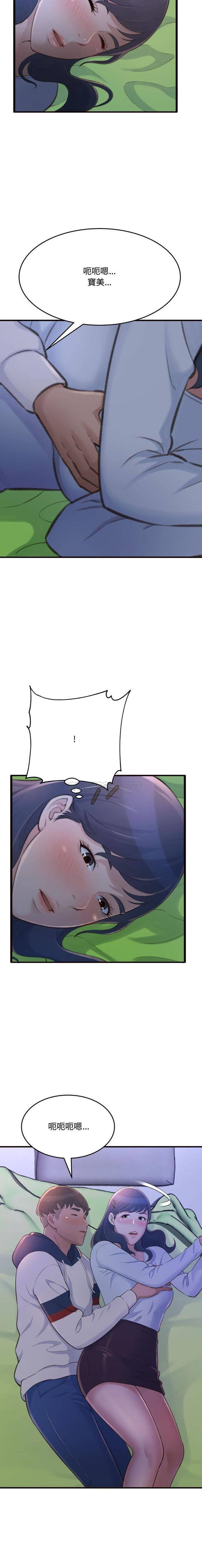 [韩国漫画] 暗恋心酸谁人知 剧情,巨乳大奶#[21P]-19