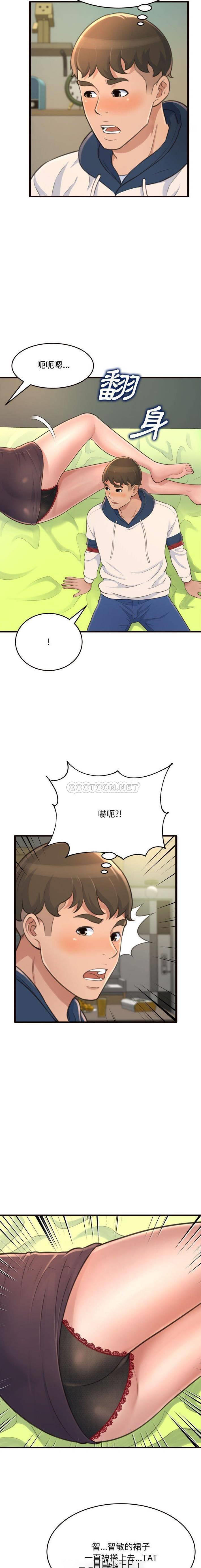 [韩国漫画] 暗恋心酸谁人知 剧情,巨乳大奶#[21P]-8